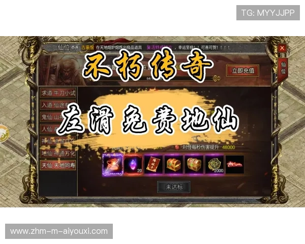 切特再度封神，探索传奇背后的不朽传奇