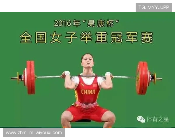 世界举重全国联赛推动基层康复站点建设